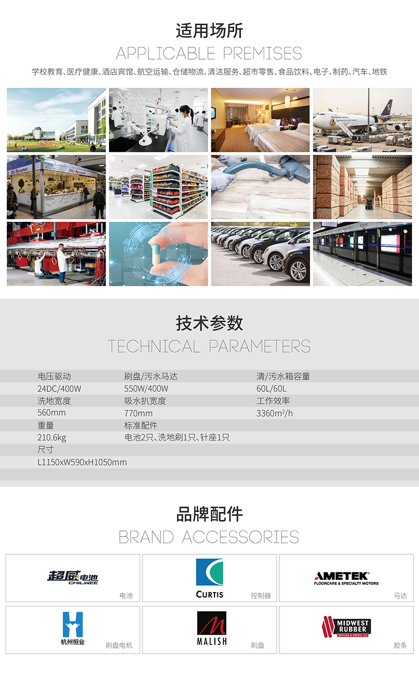 R-XBEN應(yīng)用場景圖 R-XBEN應(yīng)用場景圖